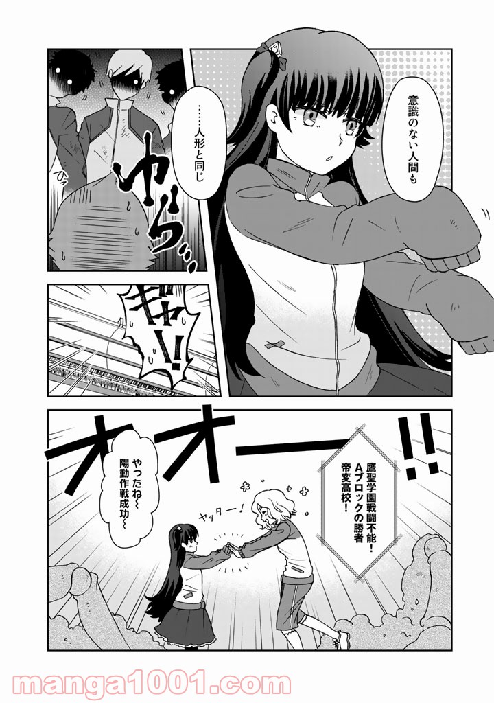P16