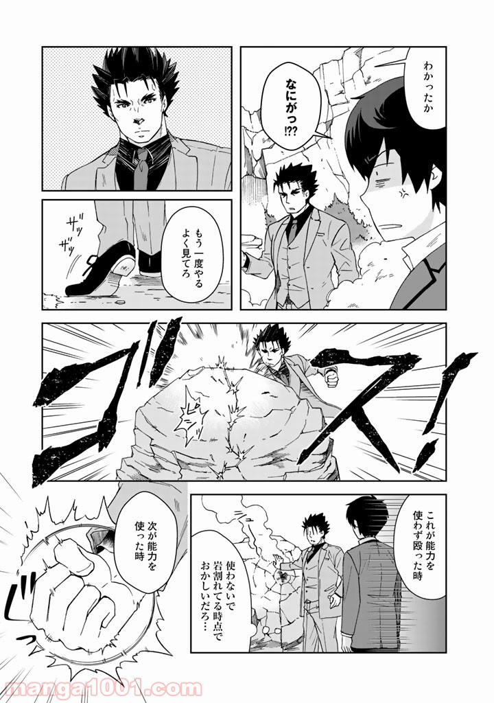 P3
