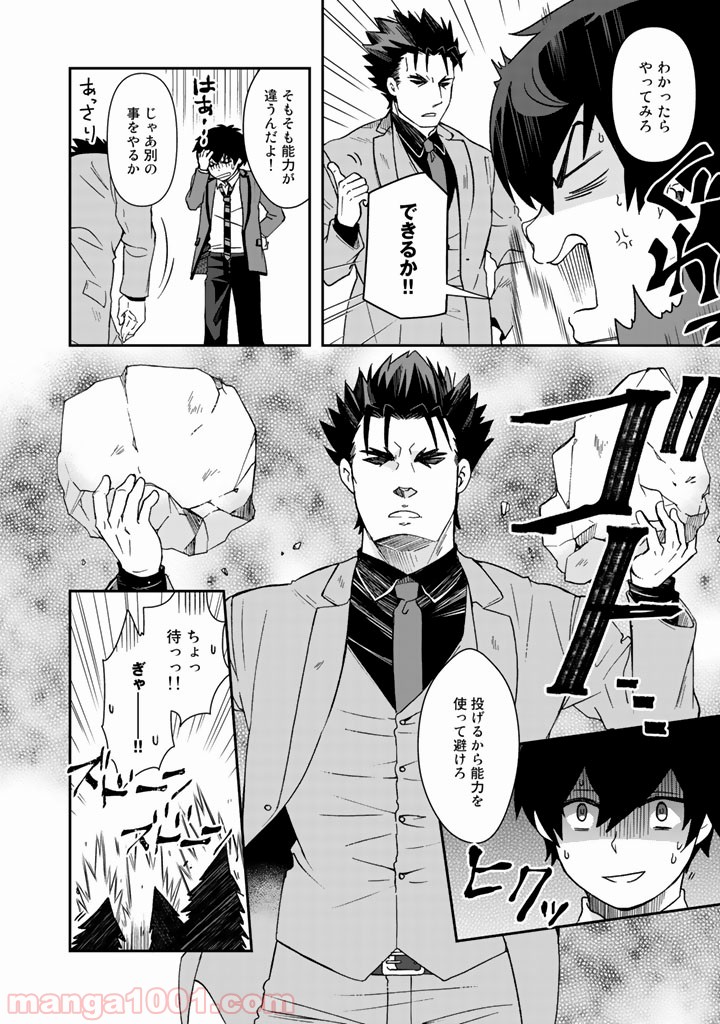 P6