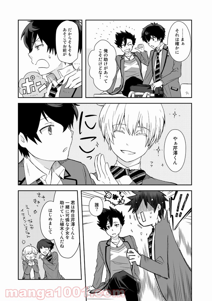P5