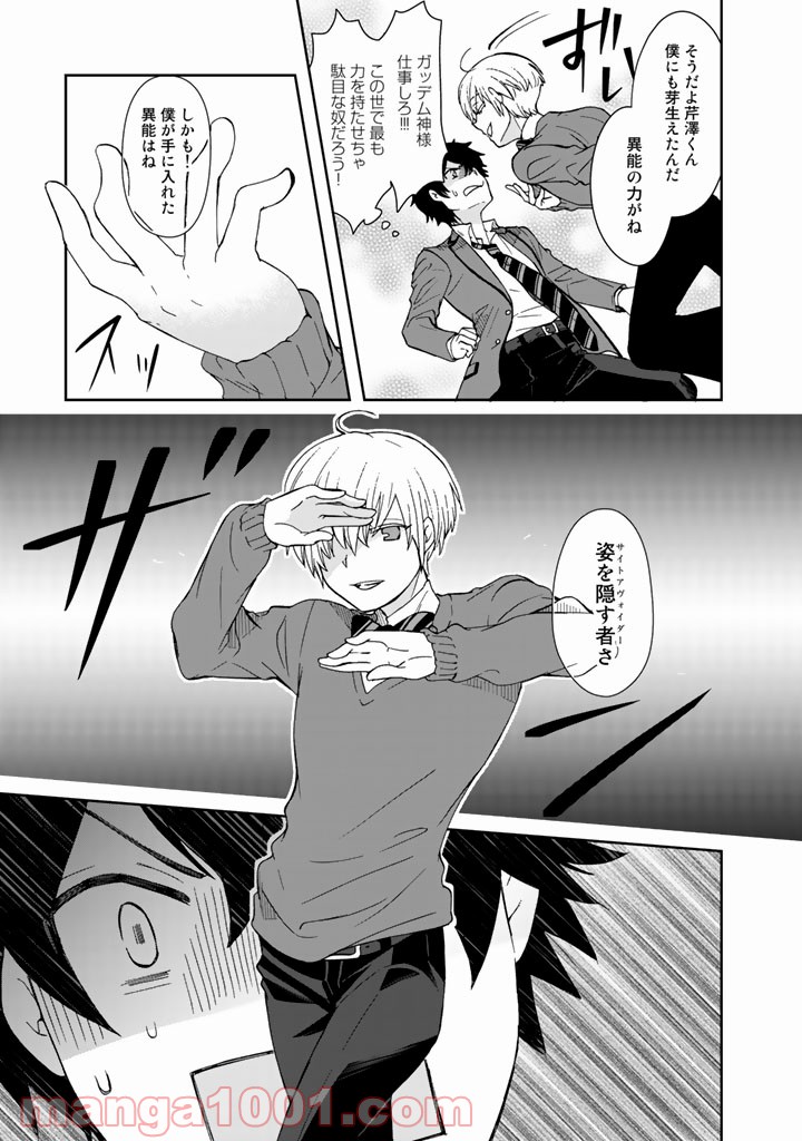 P7