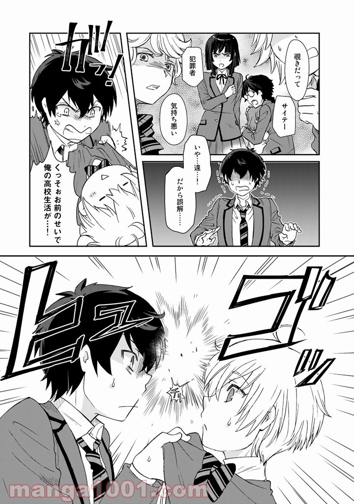 P9