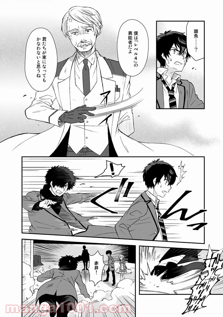 P6