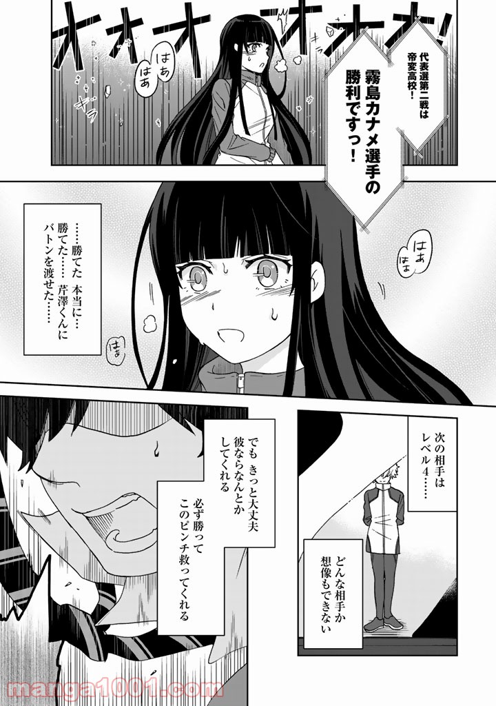 P15