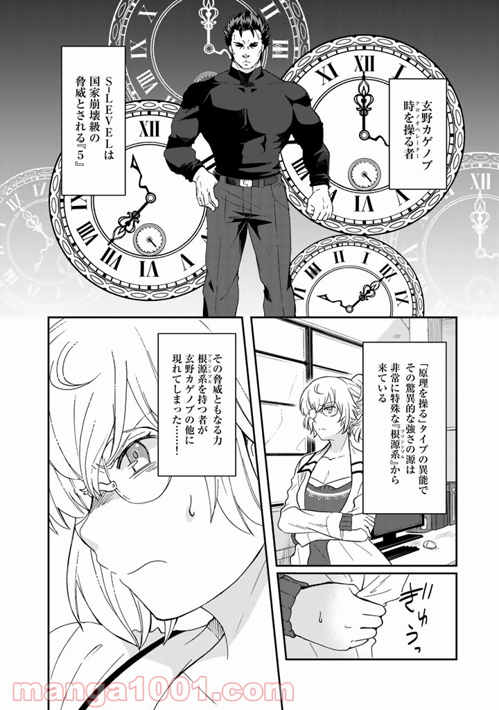 P6