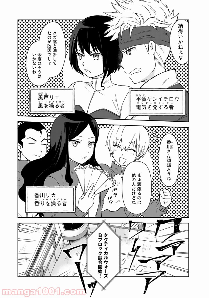P3