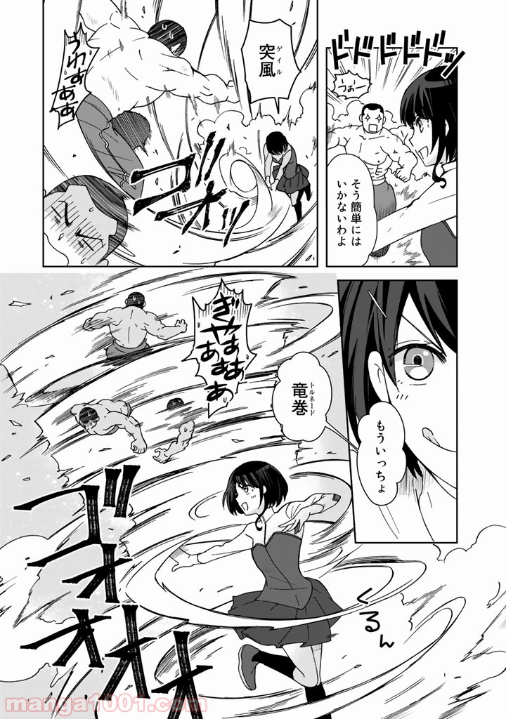 P5