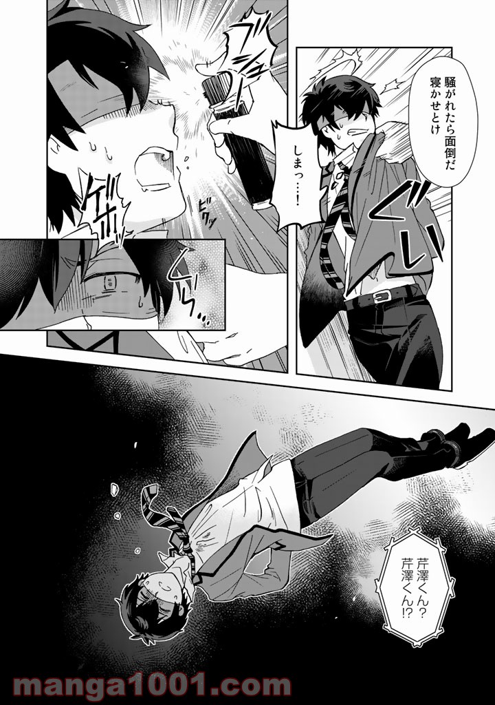 P16