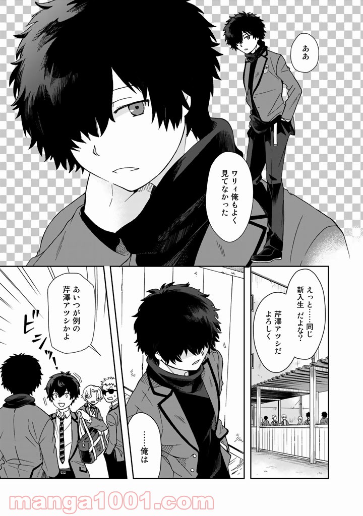 P3
