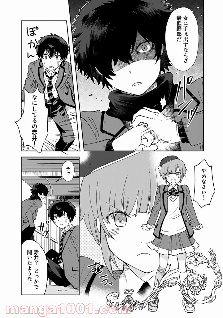 P6