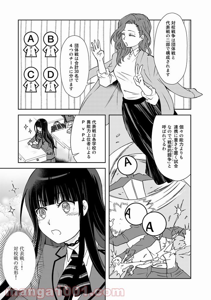 P7