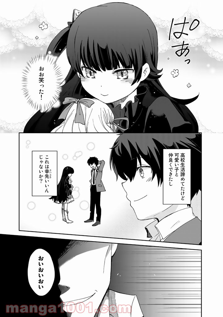 P16