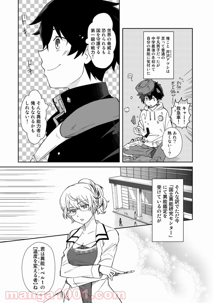 P3