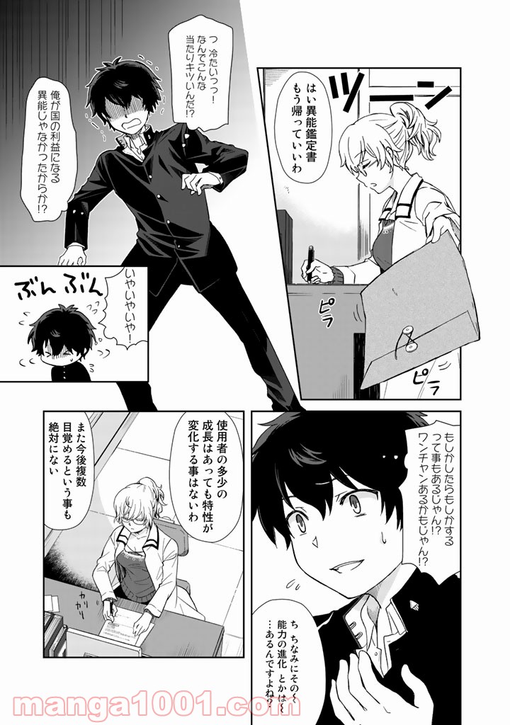 P7