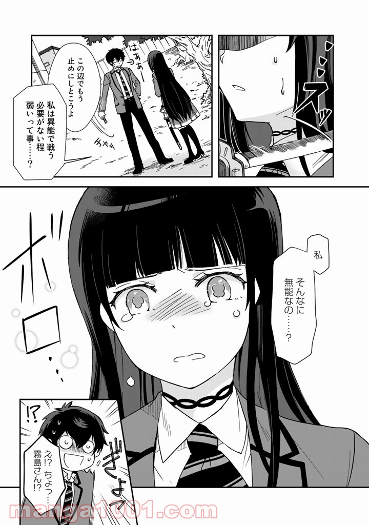 P7