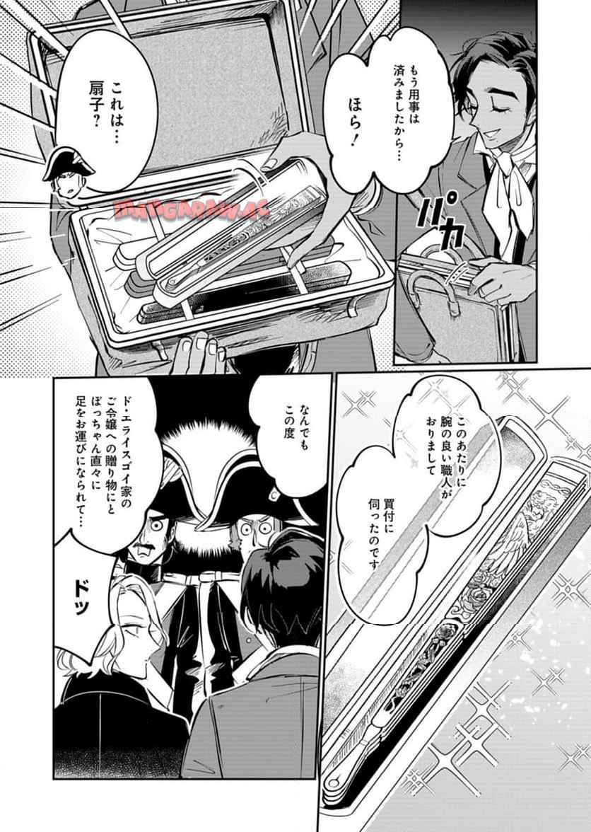P12