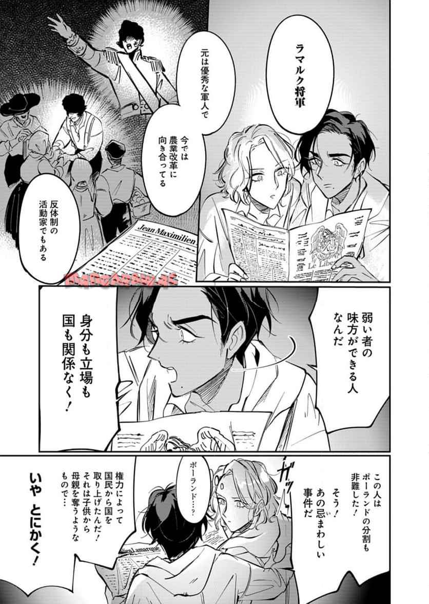 P21