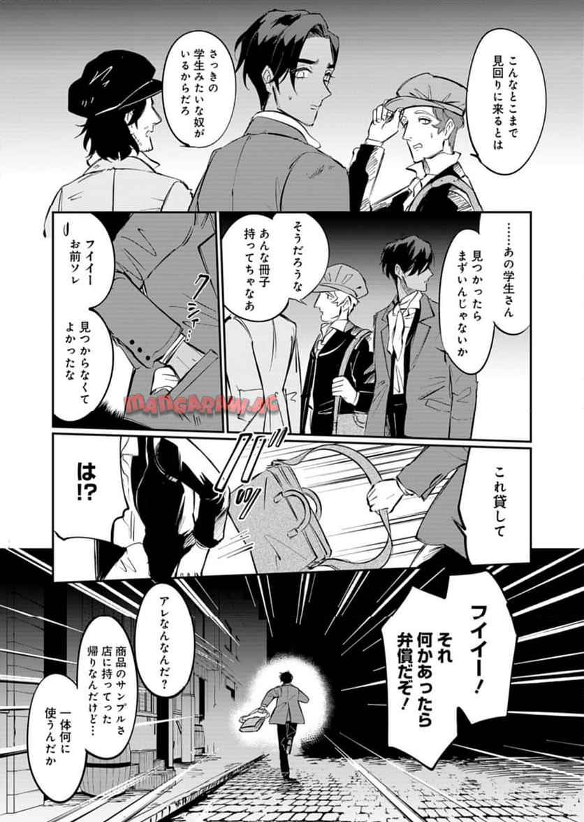 P9