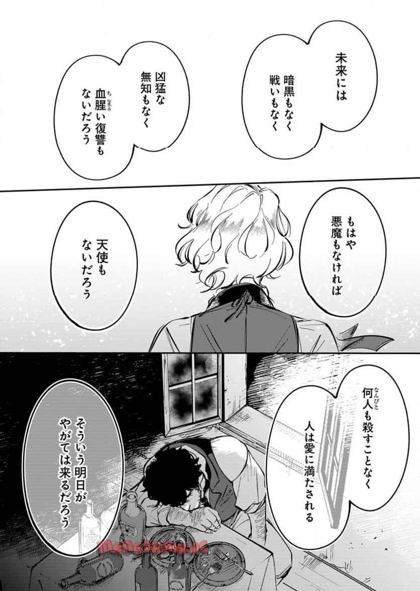 P48