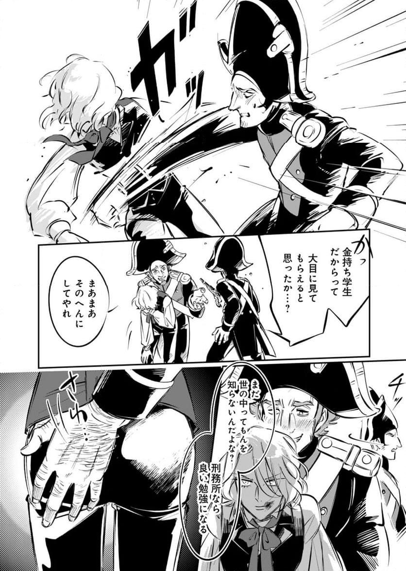 P22