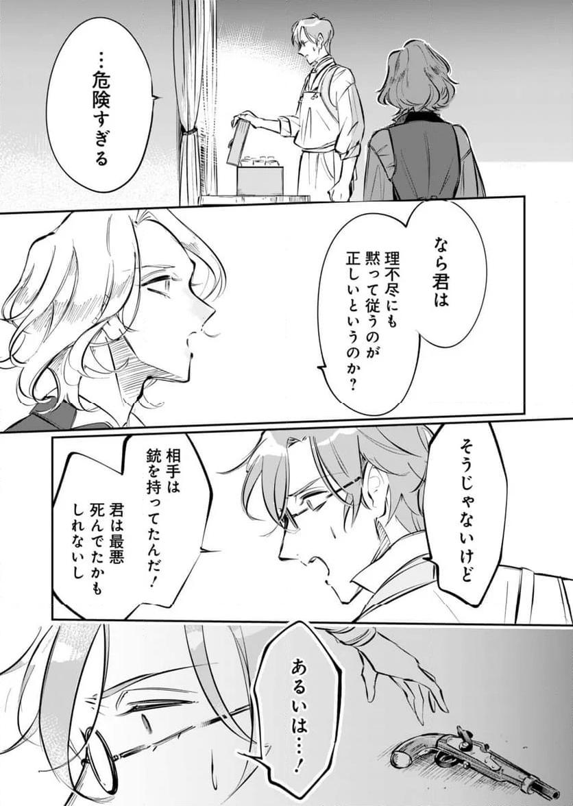 P27