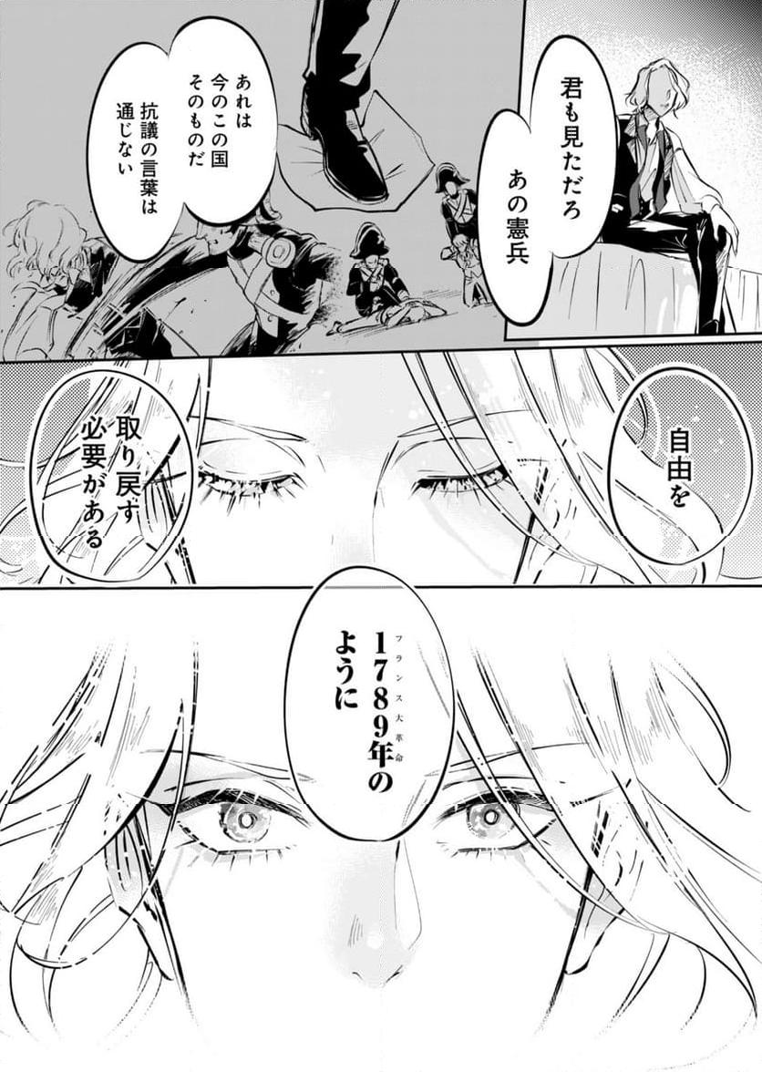 P28