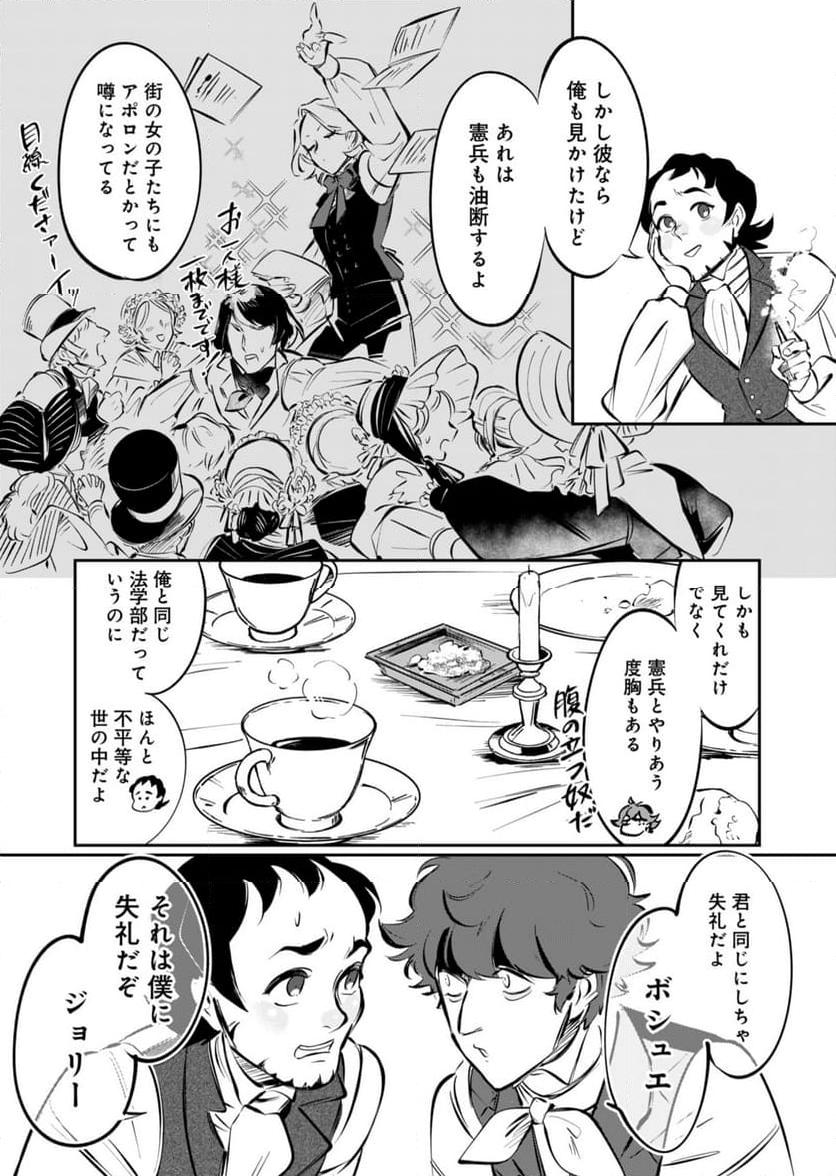 P39