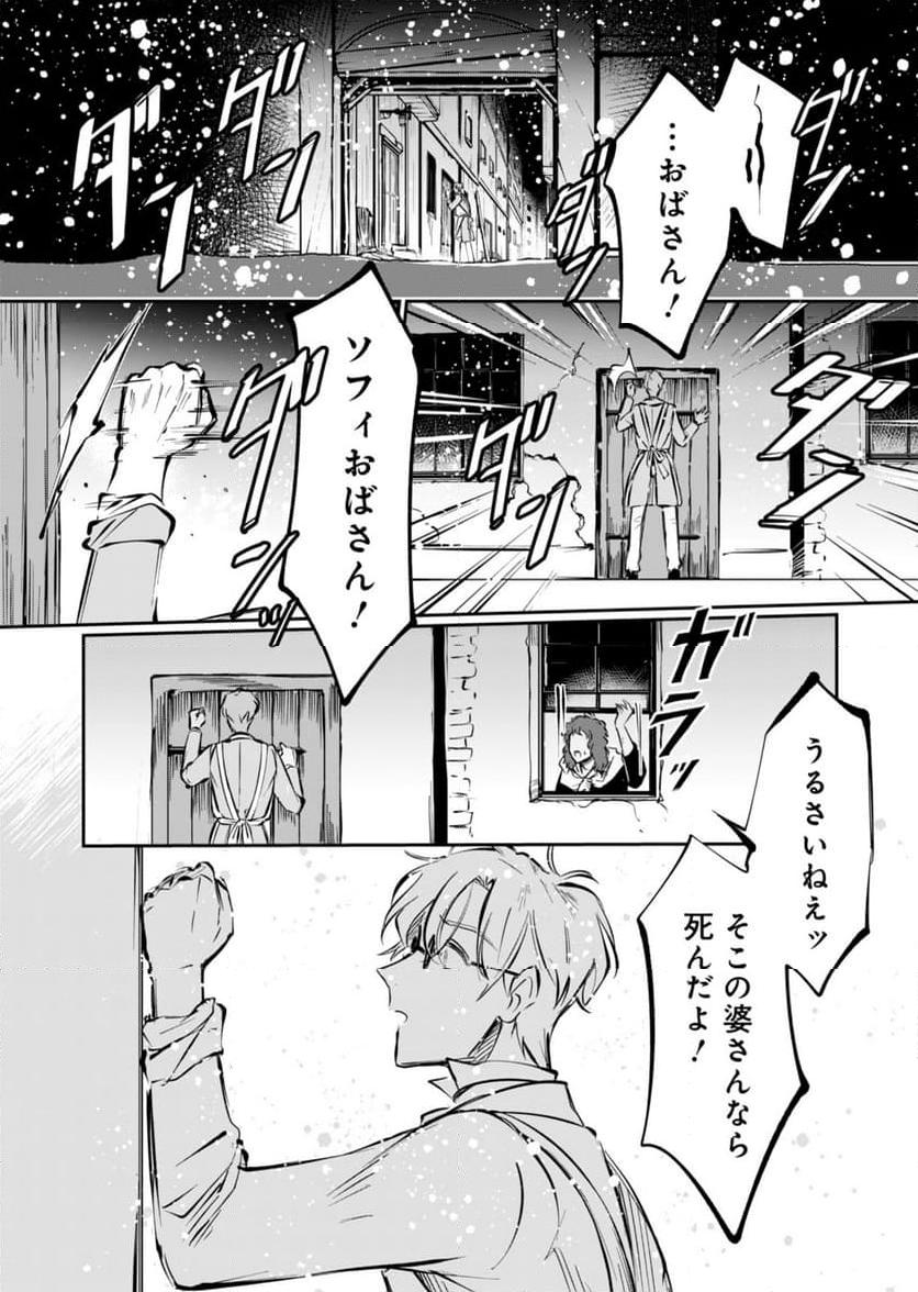 P49
