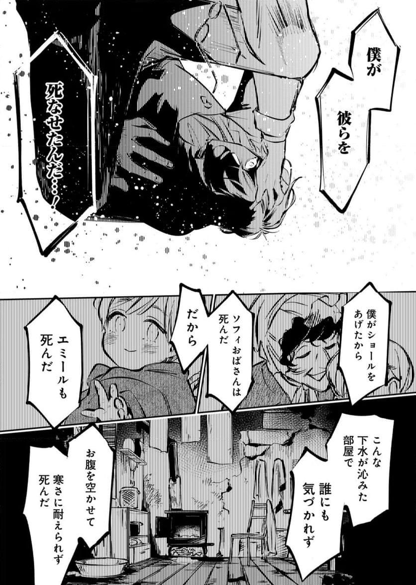 P54