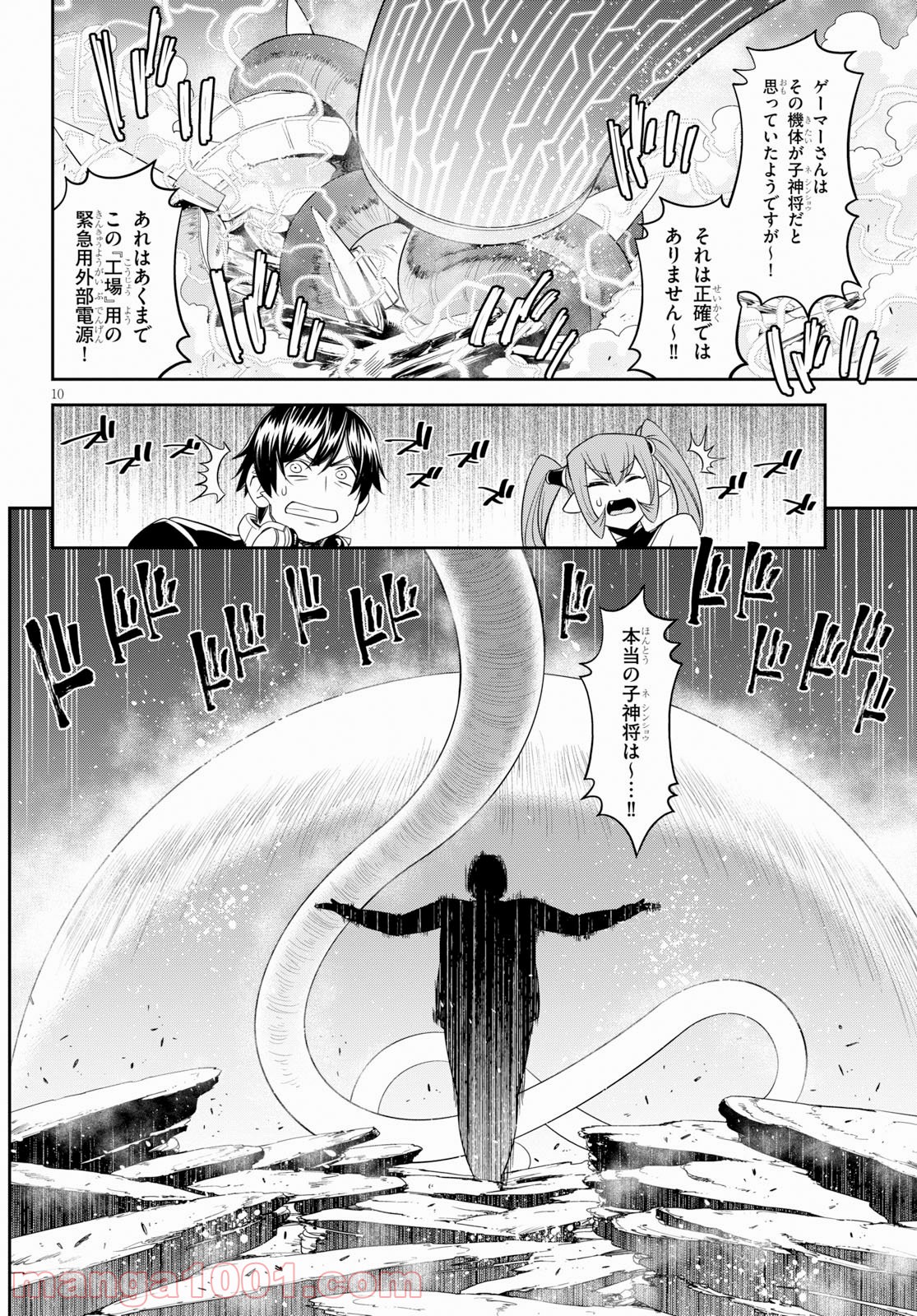 P10