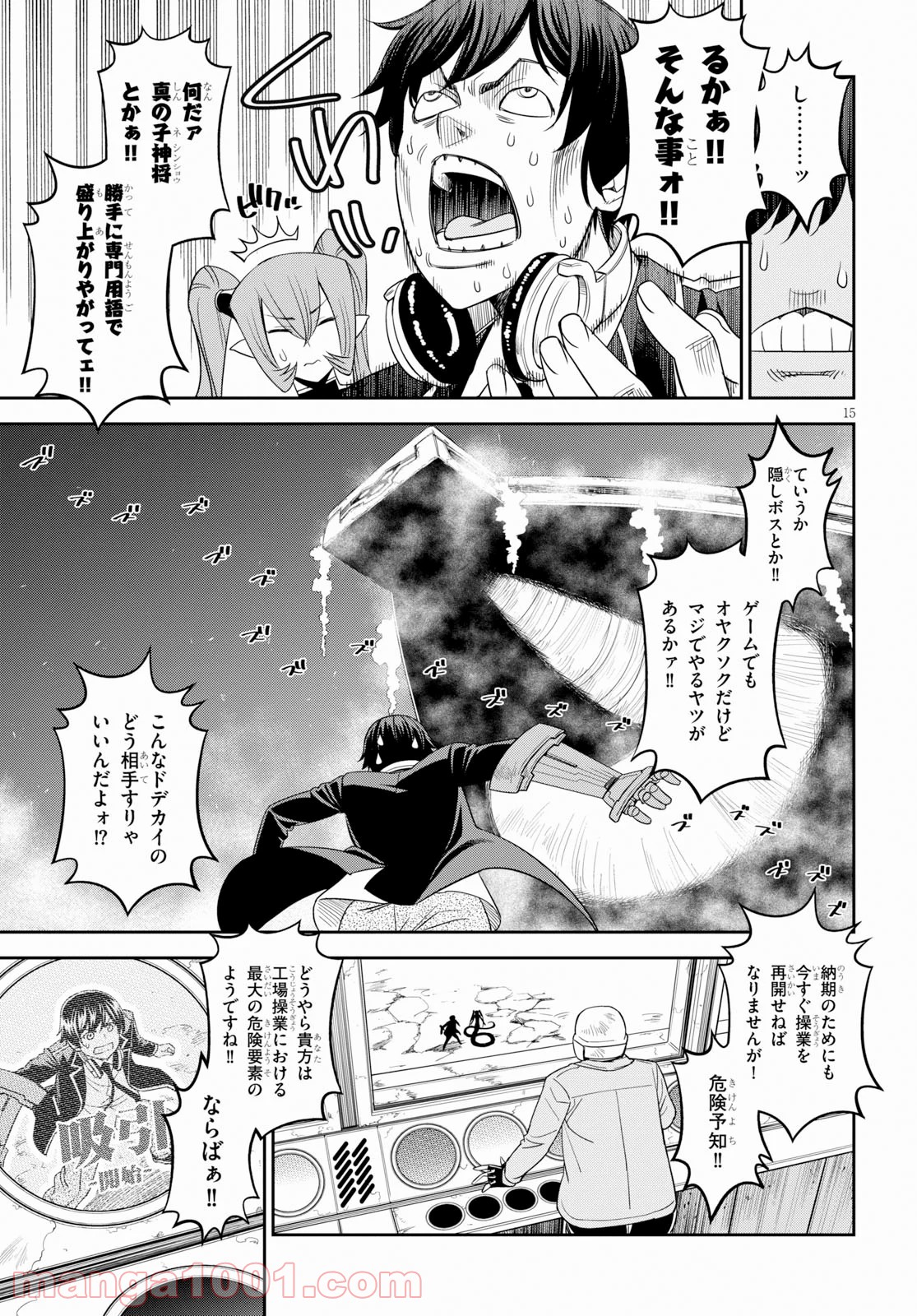 P15