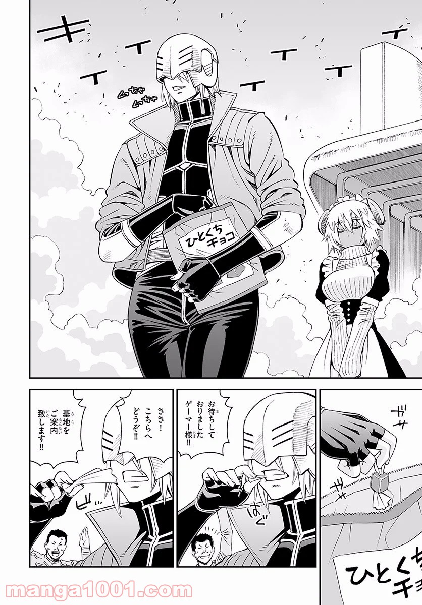 P20