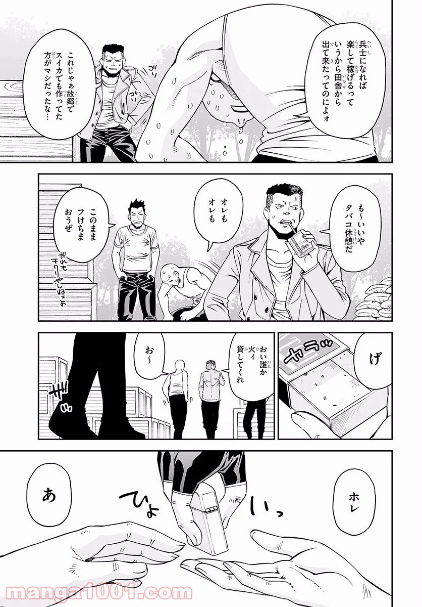 P23