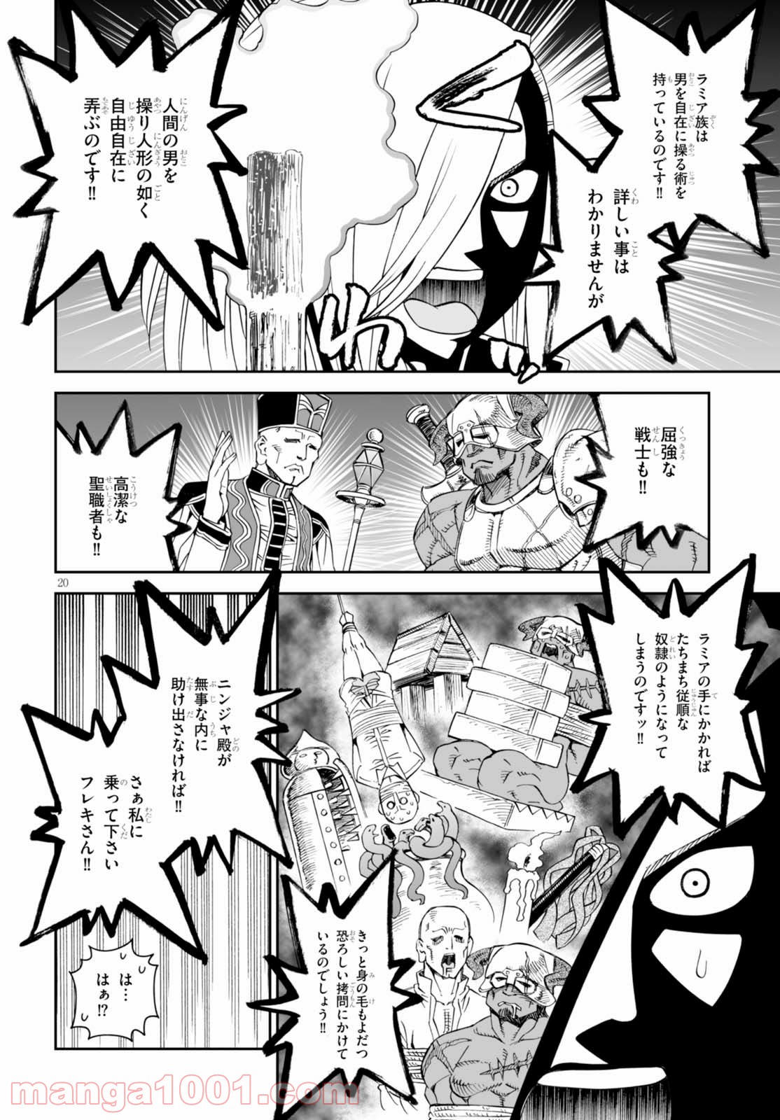 P20