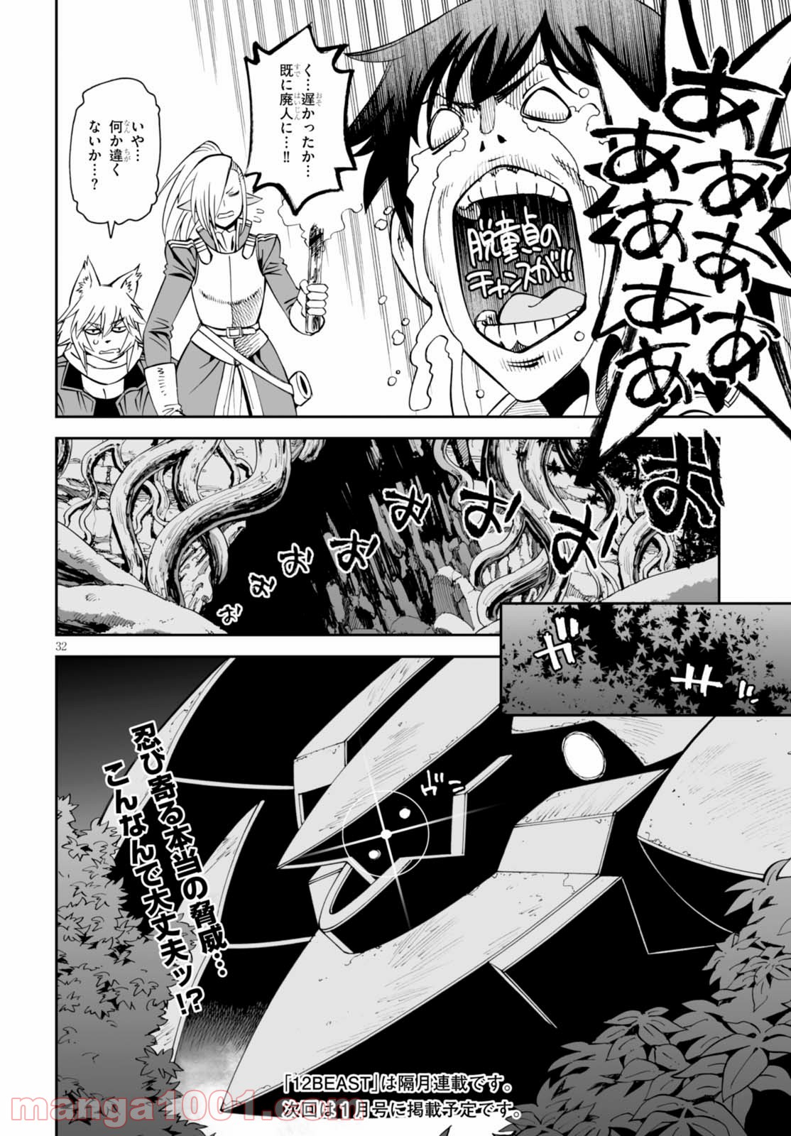 P32