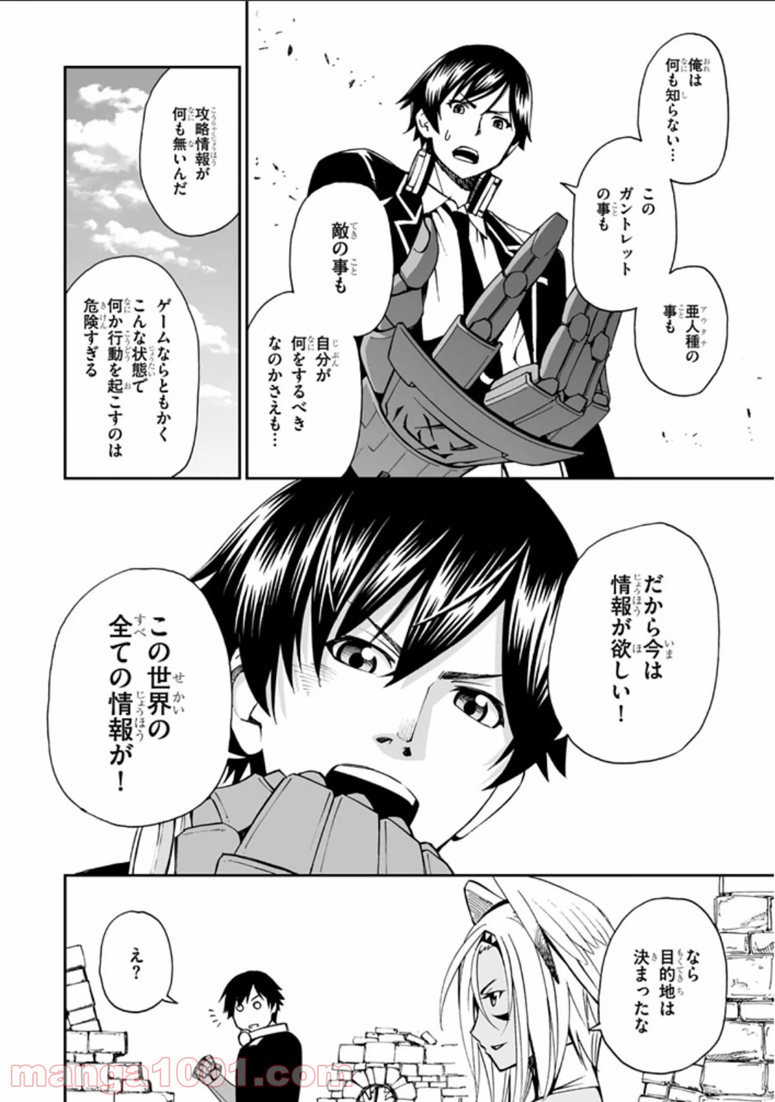P38