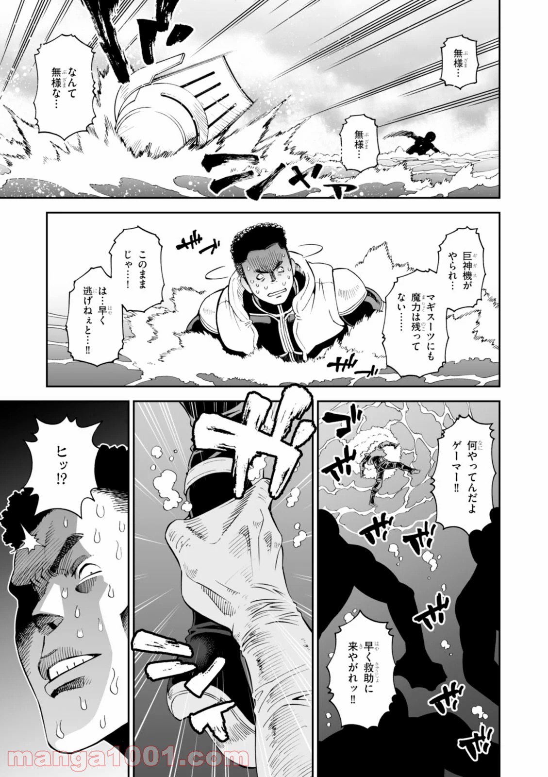 P21