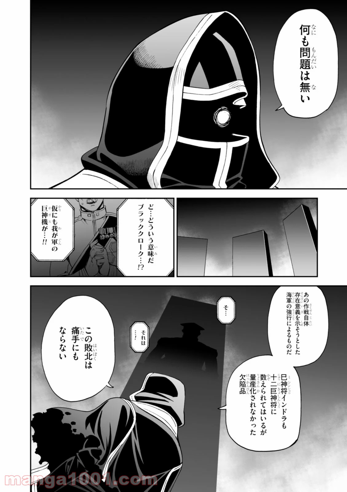 P36