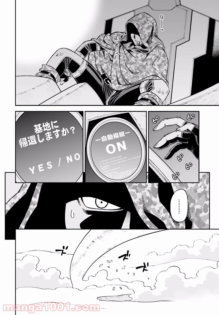 P18