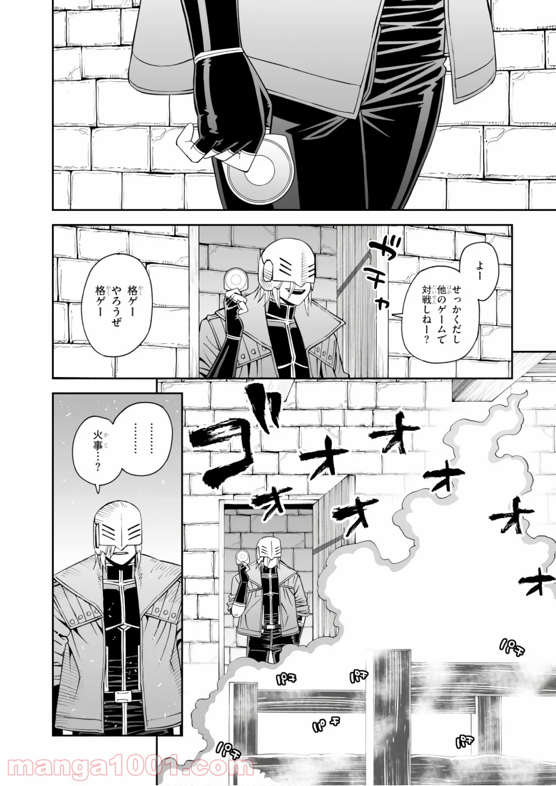 P25