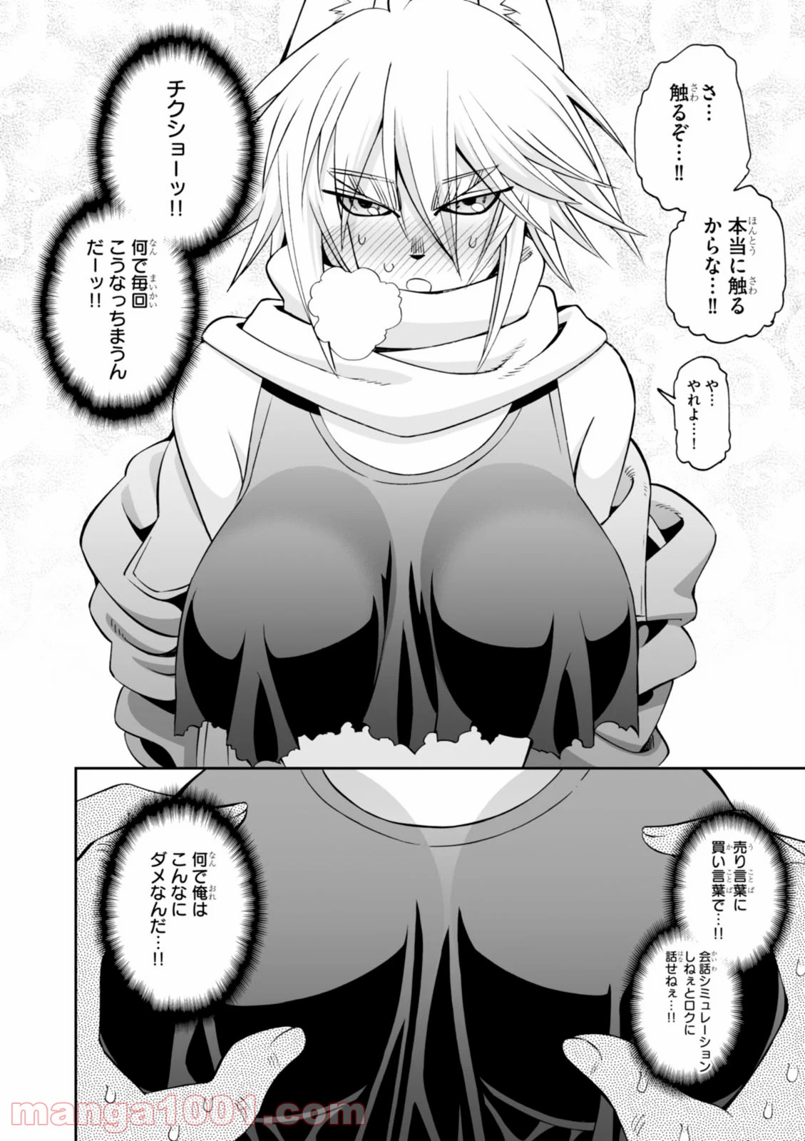P32