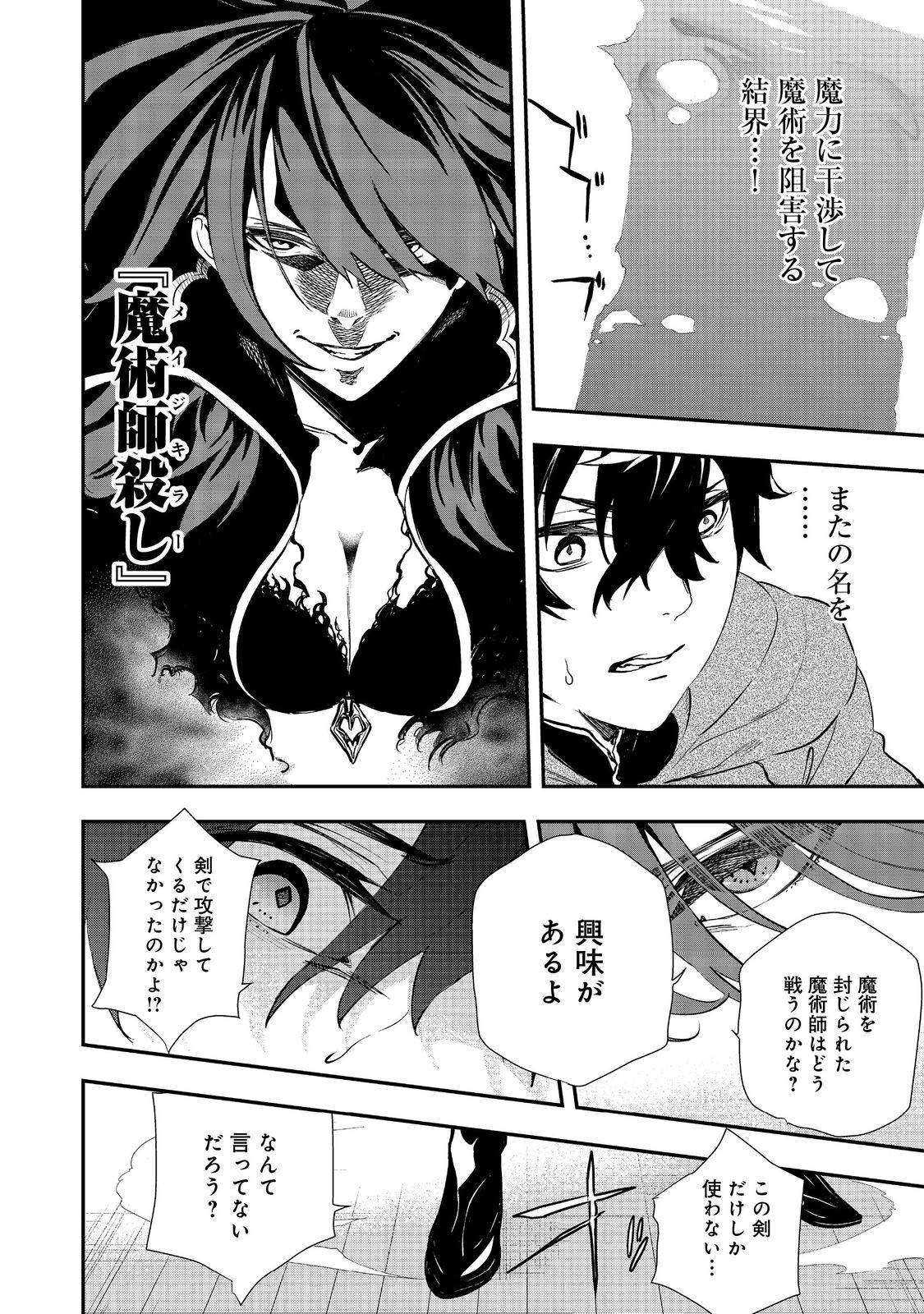 P14