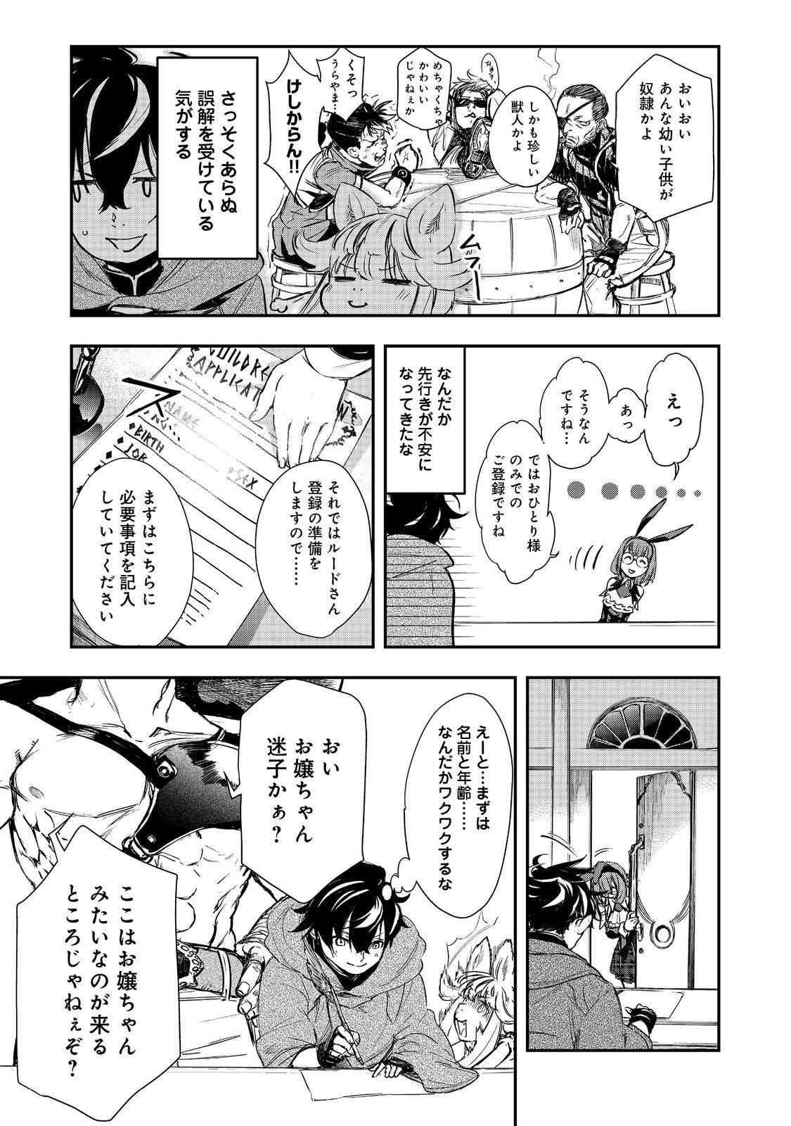P19