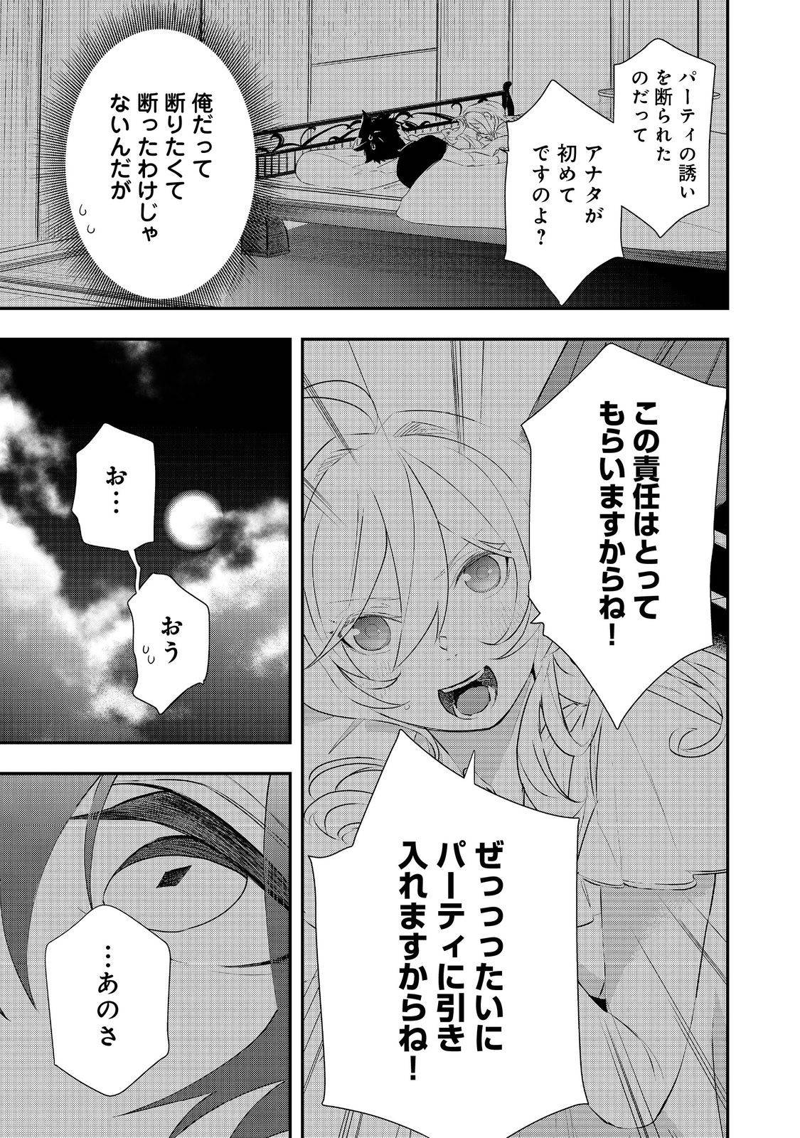 P17