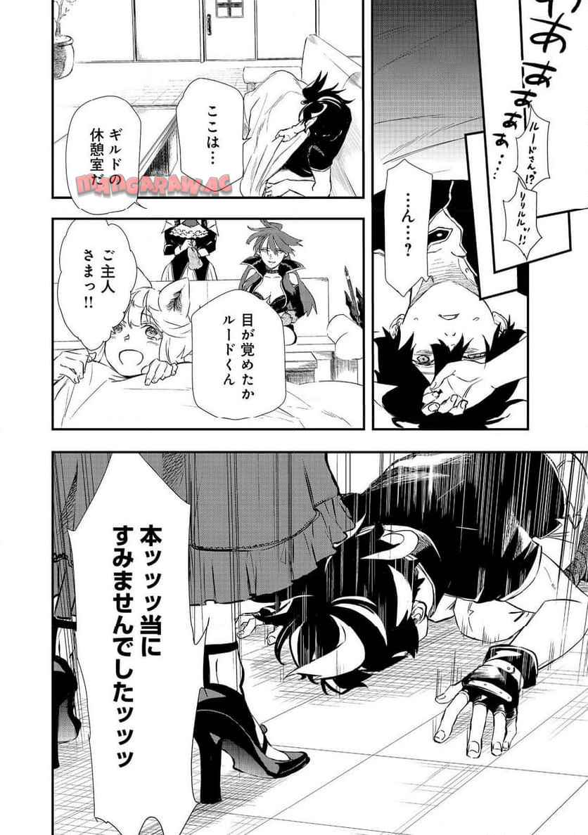 P12