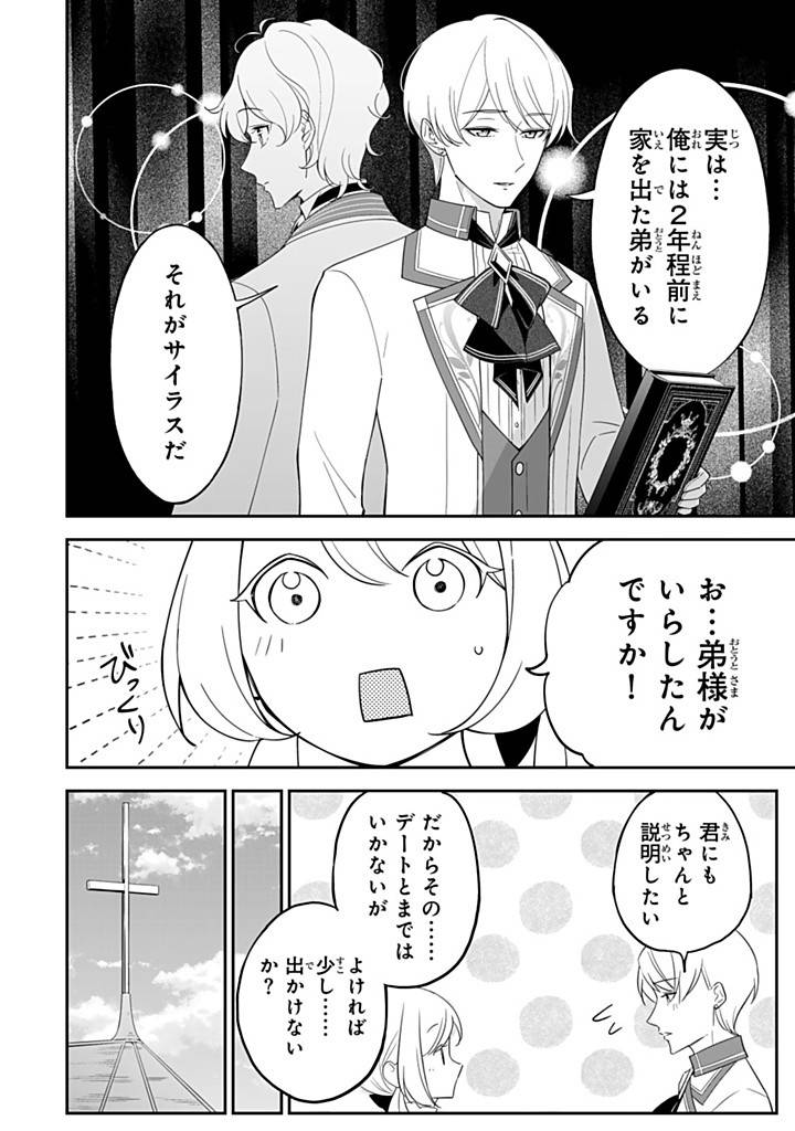P12