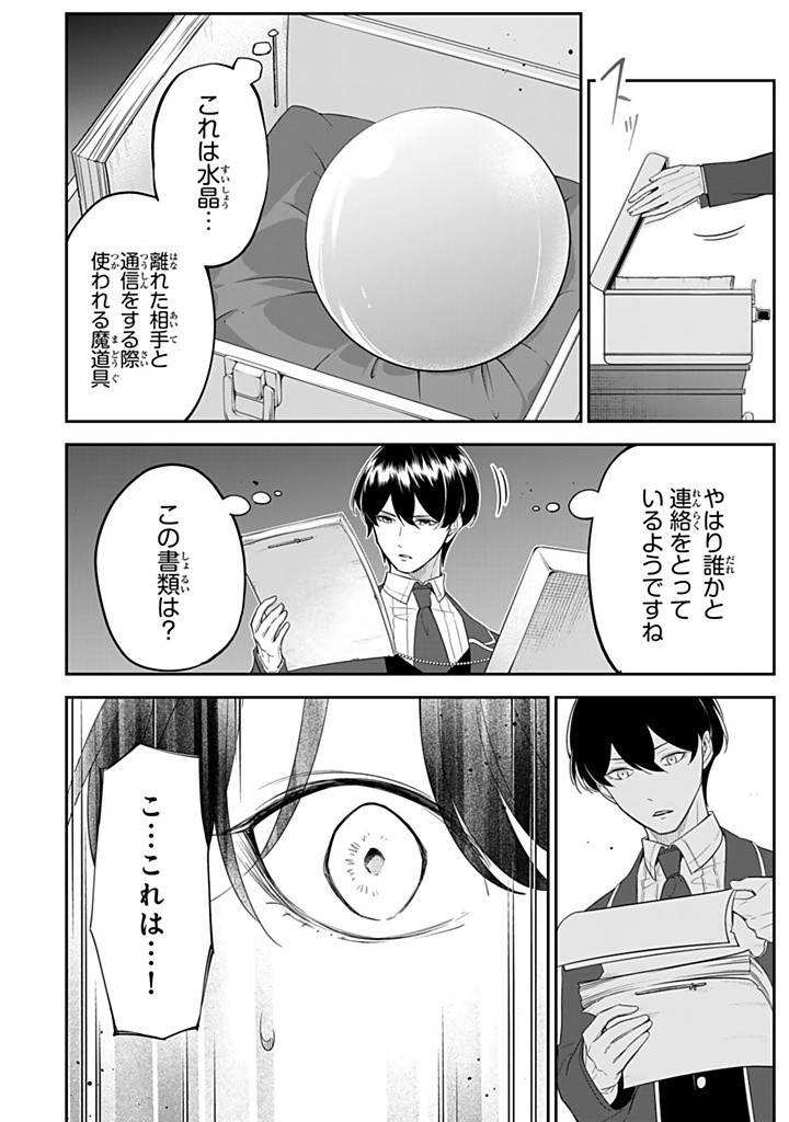 P12