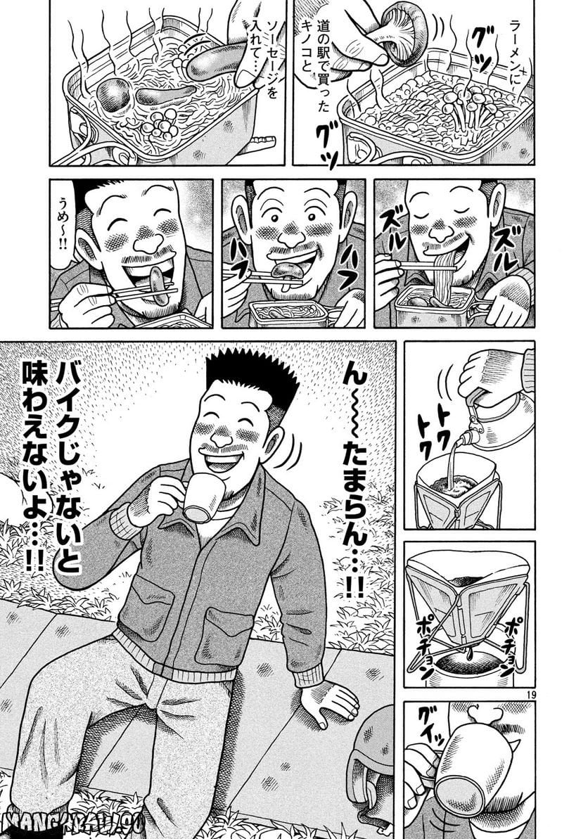 P19