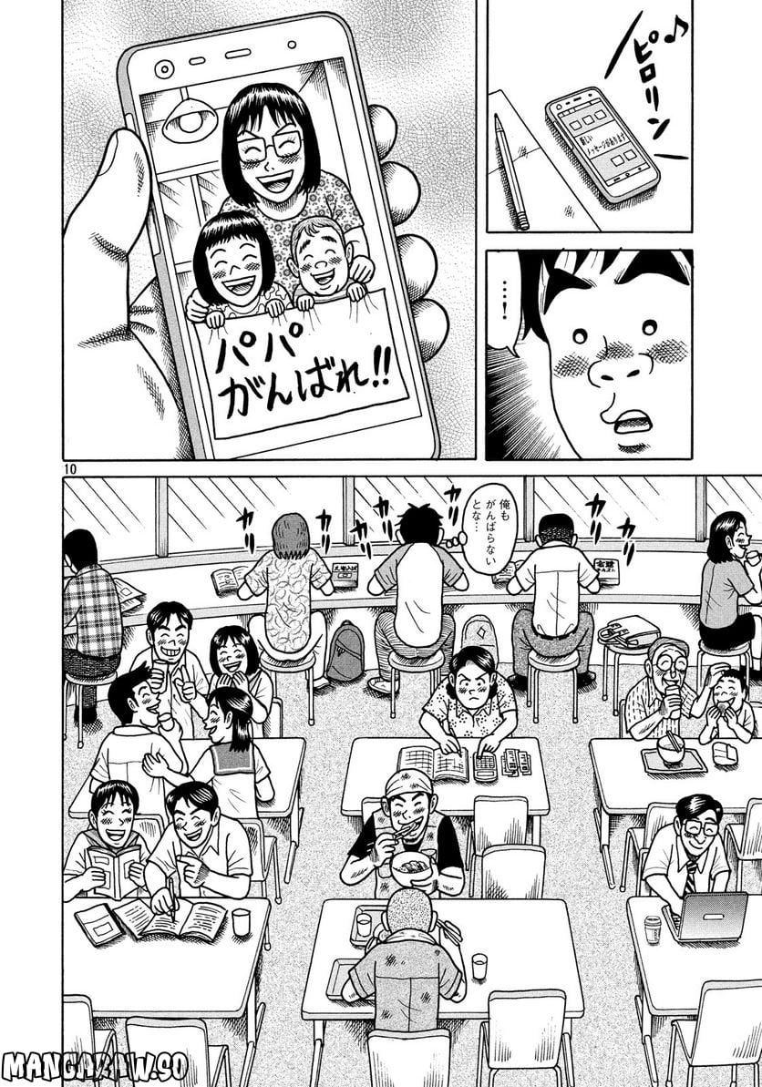 P10