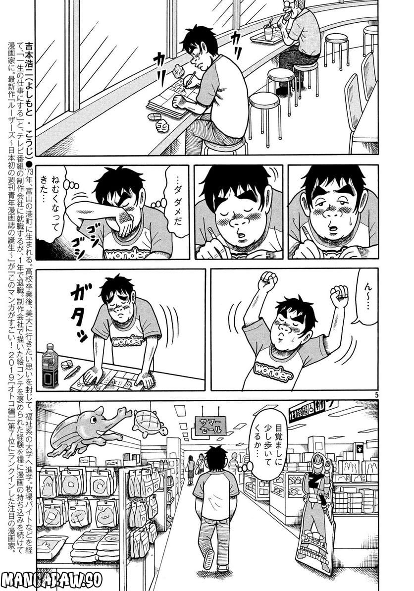 P5